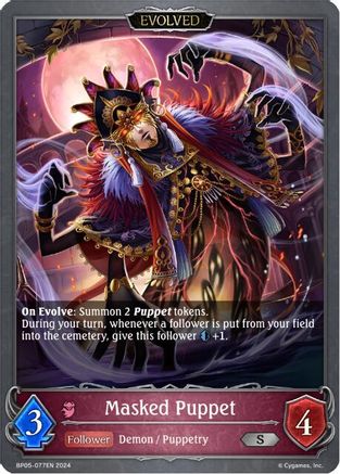 Image of Masked Puppet (Evolved) (BP05-077EN) - BP05 Omens Eternal