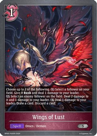 Image of Wings of Lust - P35EN (Foil) (BP05-P35EN) - BP05 Omens Eternal