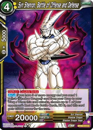 Image of Syn Shenron, Battle of Offense and Defense (BT25-111) - Legend of the Dragon Balls Foil