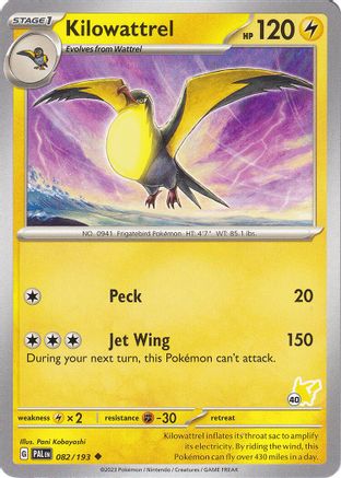 Image of Kilowattrel - Pikachu 40 082  Battle Academy 2024 - Uncommon