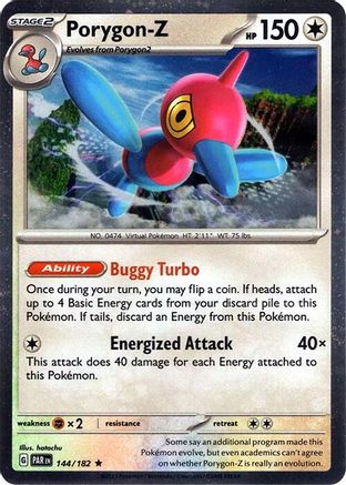 Image of Porygon 144/182  - Holofoil Miscellaneous Cards & Products - Rare