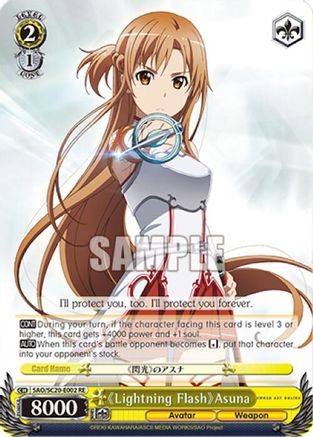 Image of Lightning Flash Asuna (SAO/S20-E002 RE) - Sword Art Online Chronicle Set