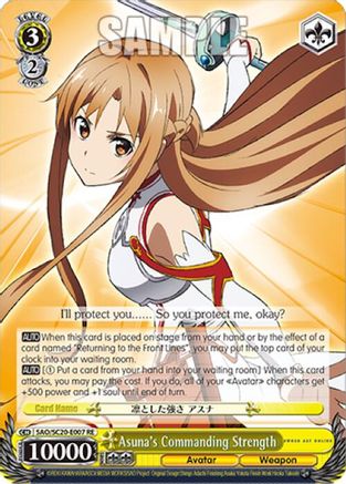Image of Asuna's Commanding Strength (SAO/S20-E007 RE) - Sword Art Online Chronicle Set