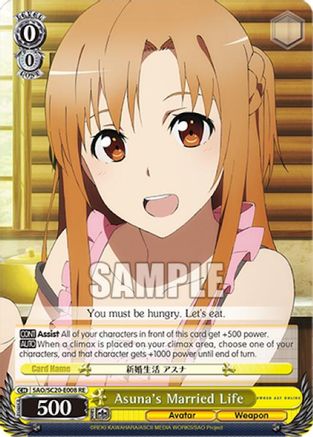 Image of Asuna's Married Life (SAO/SC20-E008 RE) - Sword Art Online Chronicle Set