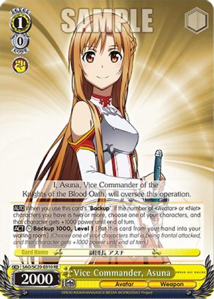 Image of Vice Commander, Asuna (SAO/SC20-E010 RE) - Sword Art Online Chronicle Set