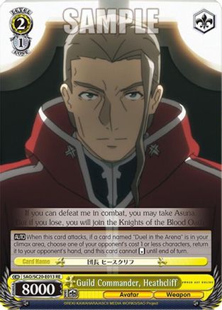 Image of Guild Commander, Heathcliff (SAO/S20-E013 RE) - Sword Art Online Chronicle Set