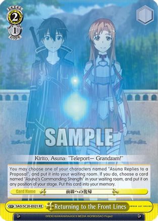 Image of Returning to the Front Lines (SAO/S20-E021 RE) - Sword Art Online Chronicle Set