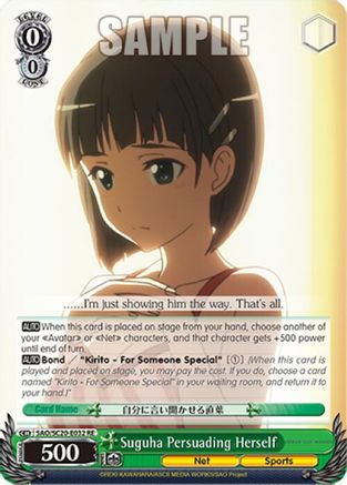 Image of Suguha Persuading Herself (SAO/SC20-E032 RE) - Sword Art Online Chronicle Set