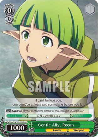 Image of Gentle Ally, Recon (SAO/SC20-E033 RE) - Sword Art Online Chronicle Set