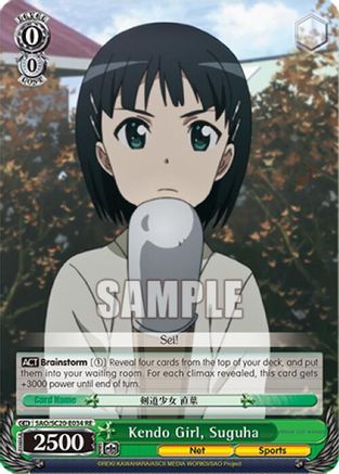 Image of Kendo Girl, Suguha (SAO/SC20-E034 RE) - Sword Art Online Chronicle Set