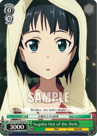 Image of Suguha Out of the Bath (SAO/SC20-E038 RE) - Sword Art Online Chronicle Set