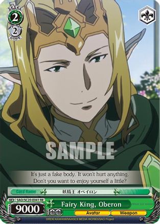 Image of Fairy King, Oberon (SAO/S20-E041 RE) - Sword Art Online Chronicle Set