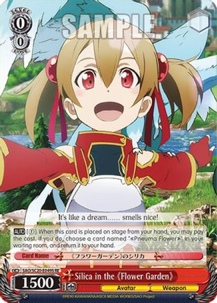 Image of Silica in the Flower Garden (SR) (SAO/SC20-E049S RE) - Sword Art Online Chronicle Set