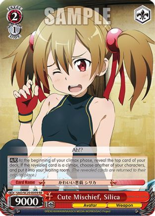 Image of Cute Mischief, Silica (SAO/S20-E059 RE) - Sword Art Online Chronicle Set