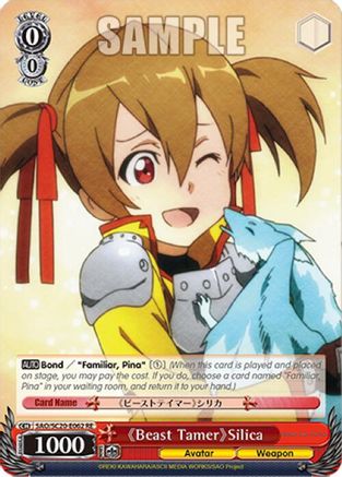 Image of Beast Tamer Silica (SAO/SC20-E062 RE) - Sword Art Online Chronicle Set