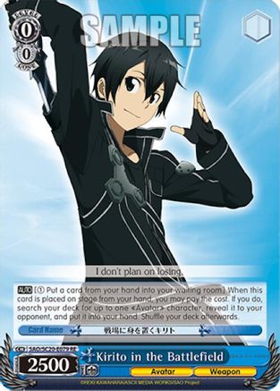 Image of Kirito in the Battlefield (SAO/SC20-E079 R) - Sword Art Online Chronicle Set