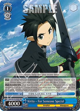 Image of Kirito - For Someone Special (SAO/SC20-E080 RE) - Sword Art Online Chronicle Set