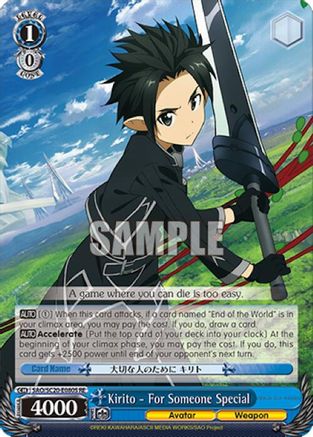 Image of Kirito - For Someone Special (SR) (SAO/SC20-E080S RE) - Sword Art Online Chronicle Set