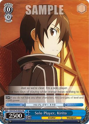 Image of Solo Player, Kirito (SAO/SC20-E083 RE) - Sword Art Online Chronicle Set
