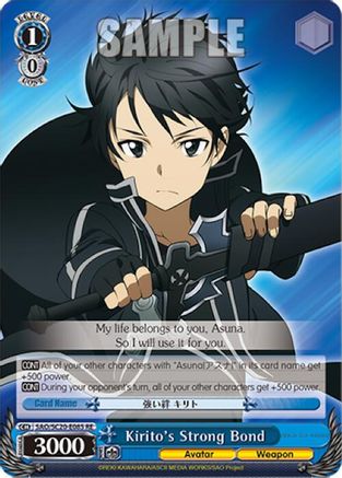 Image of Kirito's Strong Bond (SAO/SC20-E085 RE) - Sword Art Online Chronicle Set