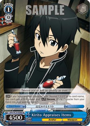 Image of Kirito Appraises Items (SAO/SC20-E086 RE) - Sword Art Online Chronicle Set