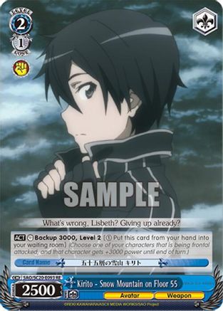 Image of Kirito - Snow Mountain on Floor 55 (SAO/S20-E093 RE) - Sword Art Online Chronicle Set
