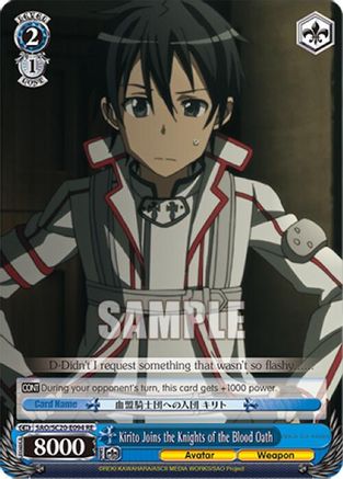 Image of Kirito Joins the Knights of the Blood Oath (SAO/S20-E094 RE) - Sword Art Online Chronicle Set