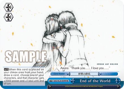 Image of End of the World (SAO/S20-E099 RE) - Sword Art Online Chronicle Set