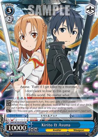 Image of Kirito & Asuna (SAO/S20-E104 RE) - Sword Art Online Chronicle Set