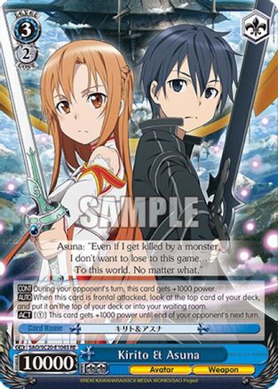 Image of Kirito & Asuna (SR) (SAO/S20-E104S RE) - Sword Art Online Chronicle Set
