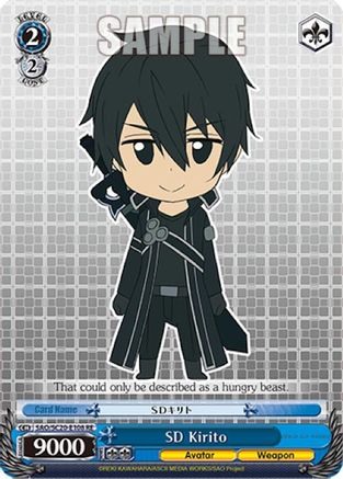 Image of SD Kirito (SAO/S20-E108 RE) - Sword Art Online Chronicle Set