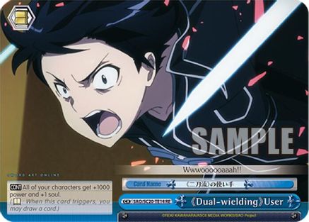 Image of Dual-wielding User (TD) (SAO/S20-TE14 RE) - Sword Art Online Chronicle Set