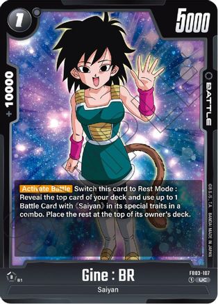 Image of Gine : BR (FB03-107) - Raging Roar