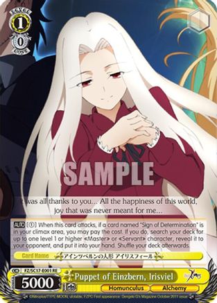Image of Puppet of Einzbern, Irisviel (FZ/SC17-E001 RE) - Fate/Zero Chronicle Set