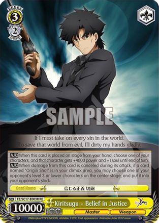 Image of Kiritsugu - Belief in Justice (RRR) (FZ/SC17-E003R RE) - Fate/Zero Chronicle Set