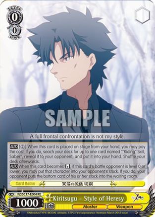 Image of Kiritsugu - Style of Heresy (FZ/SC17-E004 RE) - Fate/Zero Chronicle Set