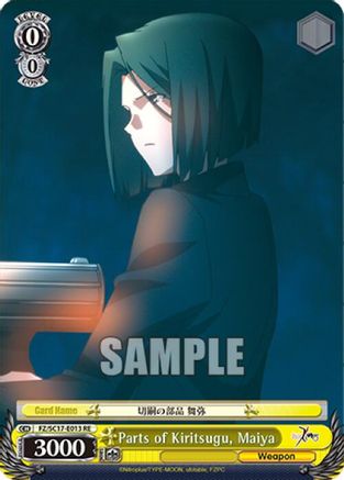 Image of Parts of Kiritsugu, Maiya (FZ/SC17-E013 RE) - Fate/Zero Chronicle Set