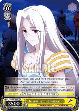 Image of Irisviel von Einzbern (FZ/SC17-E017 RE) - Fate/Zero Chronicle Set