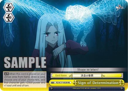 Image of Sign of Determination (FZ/SC17-E028 RE) - Fate/Zero Chronicle Set