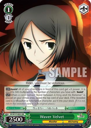 Image of Waver Velvet (FZ/SC17-E031 RE) - Fate/Zero Chronicle Set