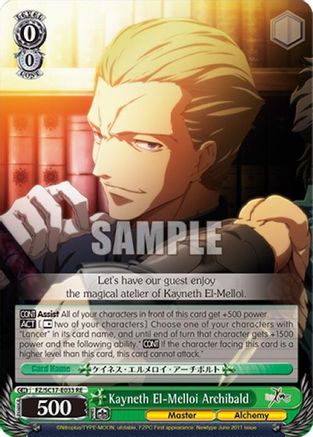 Image of Kayneth El-Melloi Archibald (FZ/SC17-E033 RE) - Fate/Zero Chronicle Set