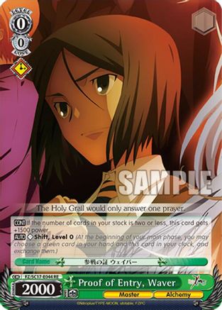 Image of Proof of Entry, Waver (FZ/SC17-E044 RE) - Fate/Zero Chronicle Set