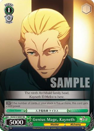 Image of Genius Mage, Kayneth (FZ/SC17-E047 RE) - Fate/Zero Chronicle Set
