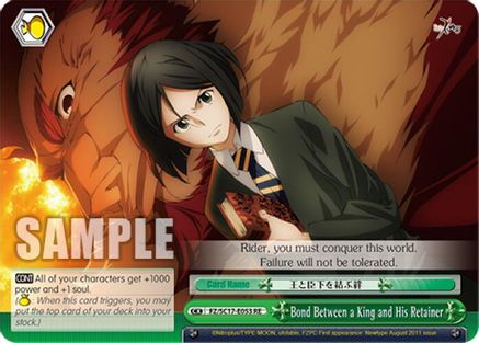 Image of Bond Between a King and His Retainer (FZ/SC17-E053 RE) - Fate/Zero Chronicle Set