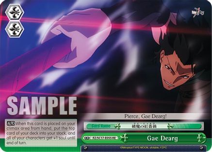 Image of Gae Dearg (FZ/SC17-E055 RE) - Fate/Zero Chronicle Set