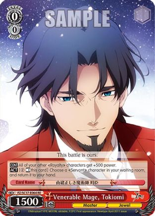 Image of Venerable Mage, Tokiomi (FZ/SC17-E064 RE) - Fate/Zero Chronicle Set