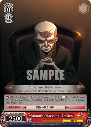 Image of Matou's Obsession, Zouken (FZ/SC17-E066 RE) - Fate/Zero Chronicle Set