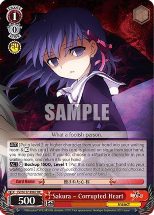 Image of Sakura - Corrupted Heart (FZ/SC17-E067 RE) - Fate/Zero Chronicle Set