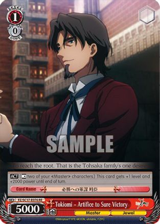 Image of Tokiomi - Artifice to Sure Victory (FZ/SC17-E076 RE) - Fate/Zero Chronicle Set