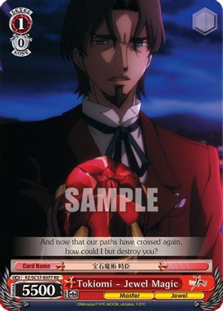 Image of Tokiomi - Jewel Magic (FZ/SC17-E077 RE) - Fate/Zero Chronicle Set